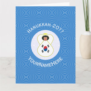 Südkoreanische Hanukkah-Engel-Flagge Personalisier Karte