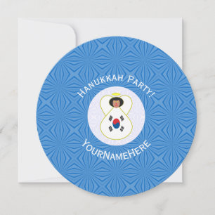 Südkoreanischer Engel Hanukkah-Flagge Personalisie Einladung