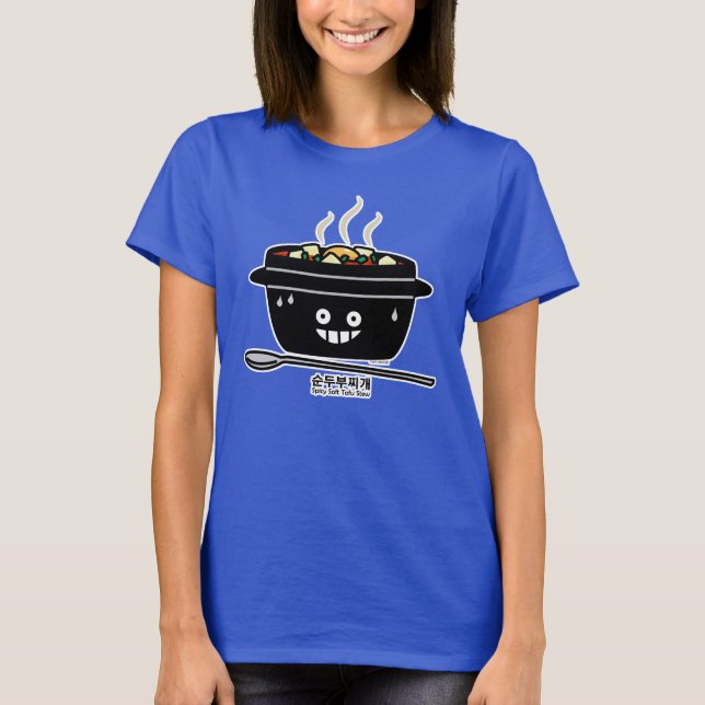 Südkoreanisches Gewürzwein Tofu Stew-Suppe Sundubu T-Shirt (Vorderseite)