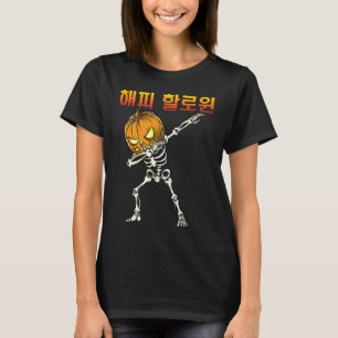 Südkoreanisches Halloween  Frohes Halloween Hangul T-Shirt