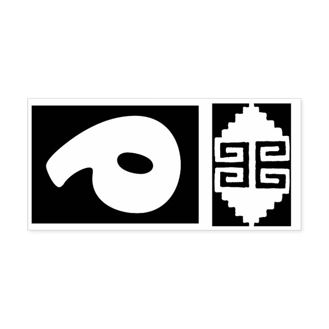 Südwest-Aztec-Briefmarke Nr. 9 Gummistempel (Prägung)