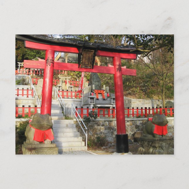 Suehiro Ogami Shrine (Fortune Frog Shrine) Postkarte (Vorderseite)