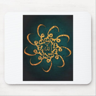 Sufi Kunst - HU Mousepad