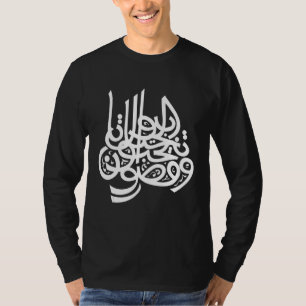Sufismus Islamische Arabische Kalligrafie Sufi W T-Shirt