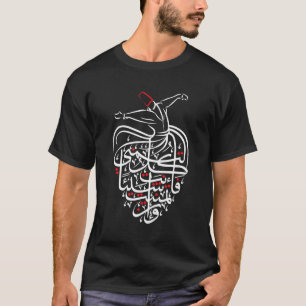 Sufismus Islamische Arabische Kalligrafie Sufi Whi T-Shirt