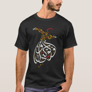 Sufismus Islamische Arabische Kalligrafie Sufi Whi T-Shirt