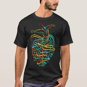 Sufismus Islamische Arabische Kalligrafie Sufi Whi T-Shirt