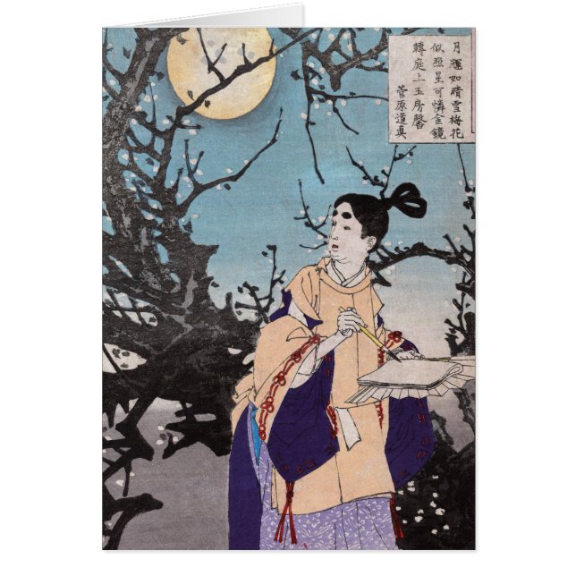 Sugawara kein Michizane, Tsukioka Yoshitoshi (Vorne)