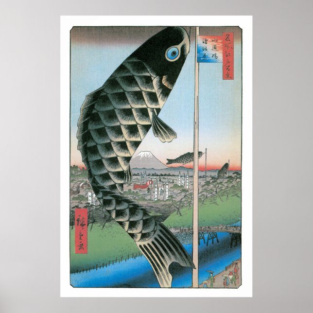 Suido Bridge und Surugadai Poster (Vorne)