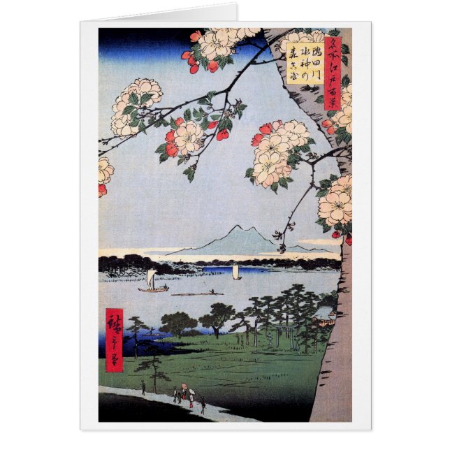 Suijin Schrein und Massaki auf Sumida Fluss (Vorne)