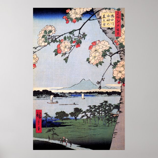 Suijin Shrine und Massaki am Sumida River Poster (Vorne)