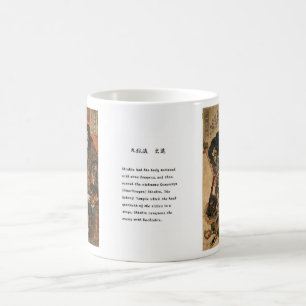 suikoden Tasse