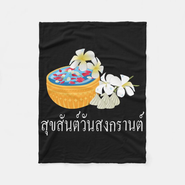 Suk San Wan Songkran Happy Thai New Year  Fleecedecke (Vorderseite)