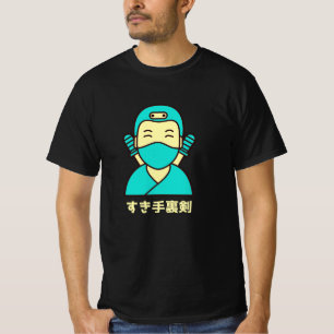 Suki shuriken す き 手 裏 剣 T-Shirt