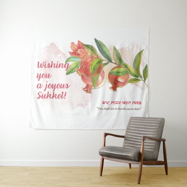 Sukkot Dekoration mit Tora Quote Pomegranat Wandteppich (Beispiel (Horizontal))