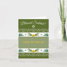 Sukkot Etrog Palms Lulav English Hebrew Green Card Dankeskarte