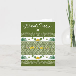 Sukkot Etrog Palms Lulav English Hebrew Green Card Dankeskarte