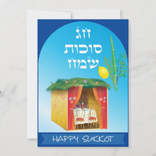 Sukkot Fest Party Sukka Lulav & Etrog Vintage Einladung