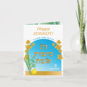Sukkot Festival Party Sukkah Lulav & Etrog Einladung