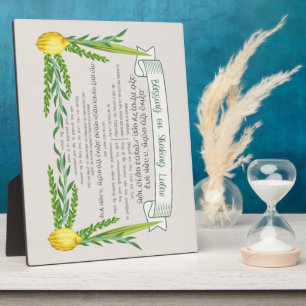Sukkot Hebräischer Segen zum Schütteln von Lulav S Fotoplatte