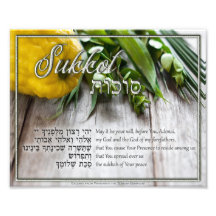 Sukkot-Hebräisches Gebet für die Sukkah