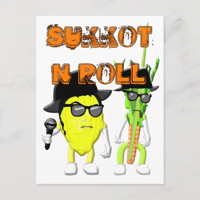 SUkkOT N ROLL Postkarte (Vorderseite)