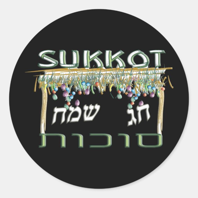 Sukkot Runder Aufkleber (Vorderseite)