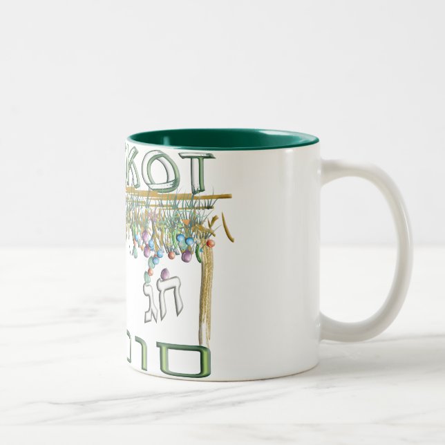 Sukkot Zweifarbige Tasse (Rechts)