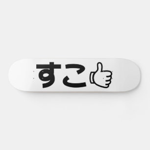Suko すこ Japanisch wie Internet-Slang Skateboard
