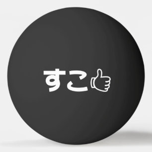 Suko す こ Japanisch wie Internet Slang Pong Bal Tischtennisball