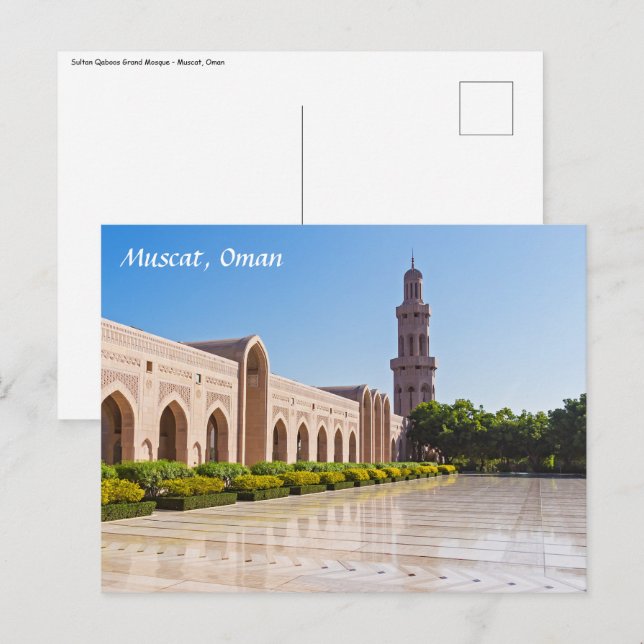 Sultan Qaboos Grand Moschee in Muscat, Oman Postkarte (Vorne/Hinten)