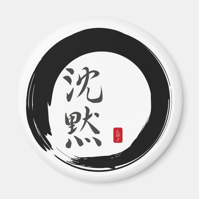 Sumi Circle mit Stille Kalligrafie Magnet (Vorne)