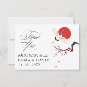 Sumi-e Kirschblüten & Kranich Japanische Hochze Dankeskarte