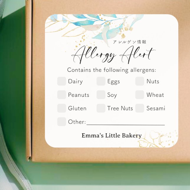 Summer Botanical Farmers Market Allergy Alert Quadratischer Aufkleber (Von Creator hochgeladen)