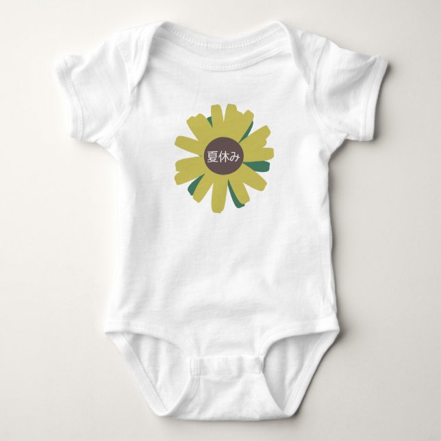 Summer Sunflower Bloral Japan Kanji Baby Strampler (Vorderseite)