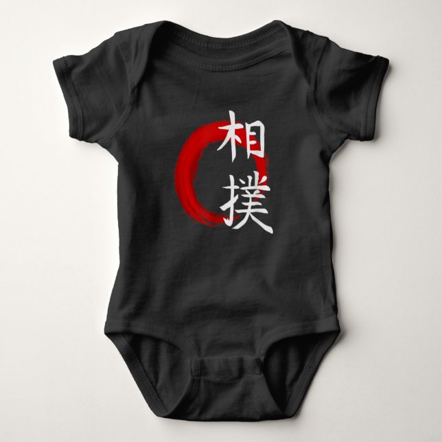Sumo Wrestling Japan Kanji Baby Strampler (Vorderseite)
