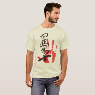 Sumofan-Shirt T-Shirt