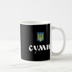 Sumy Unterstütze Ukraine T-Shirt #nowar Steh mit d Kaffeetasse