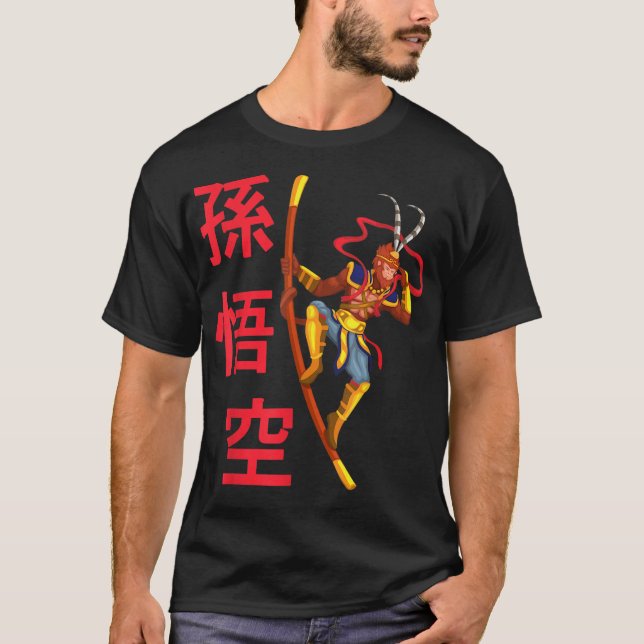 Sun Wukong Monkey King Chinese Mythology God T-Shirt (Vorderseite)