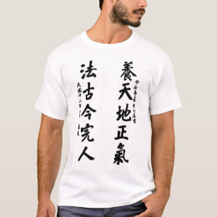 Sun Yat-sen-Kalligraphie - Yang Tian Di Zheng Qi T-Shirt