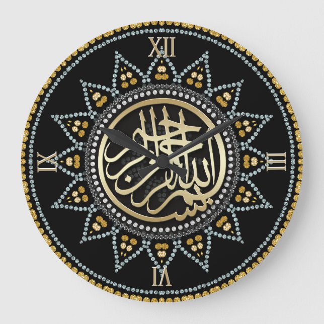 Sunflower Bismillah Arabic Calligraphy Clock Große Wanduhr (Vorderseite)