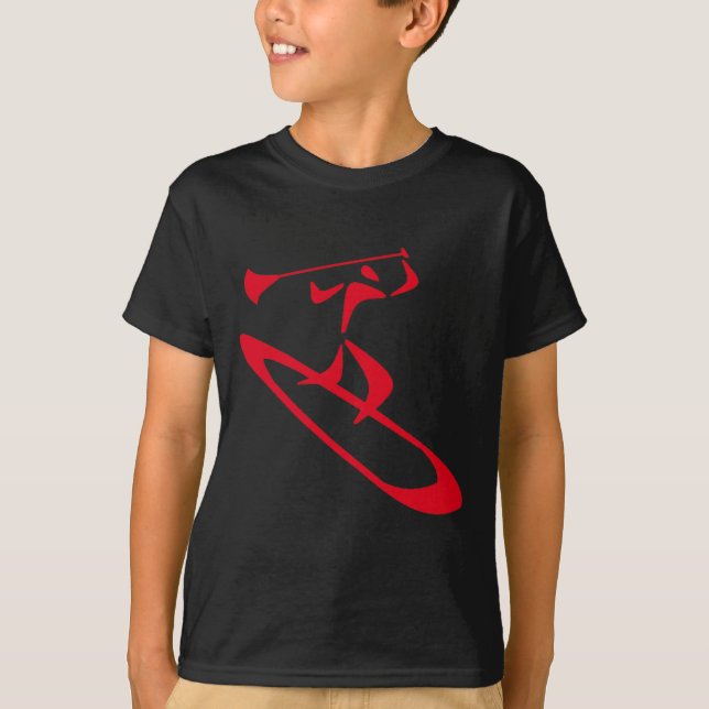 SUP den Antrieb T-Shirt (Vorderseite)