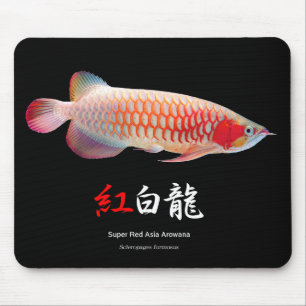 "Super Red Arowana"の 優 良 品 2 Mousepad