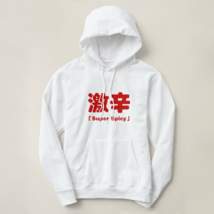 Super Spicy 激 辛 Hoodie