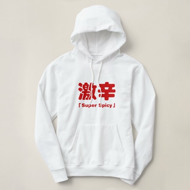 Super Spicy 激 辛 Hoodie (Design vorne)