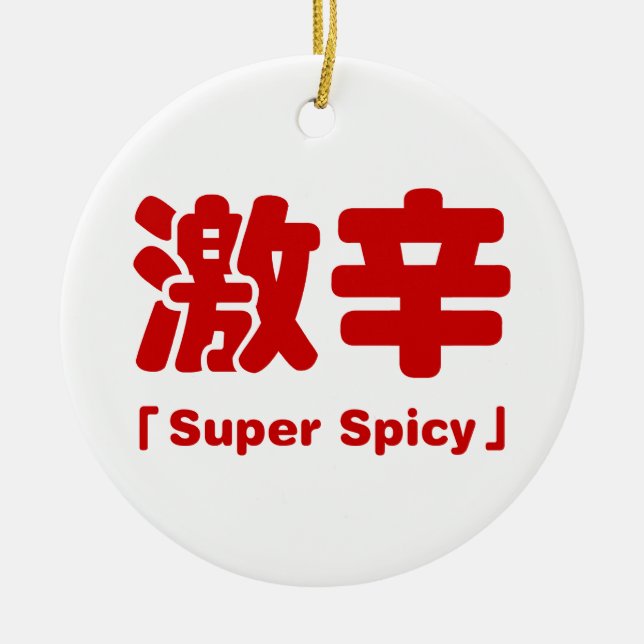 Super Spicy 激 辛 Keramik Ornament (Vorne)