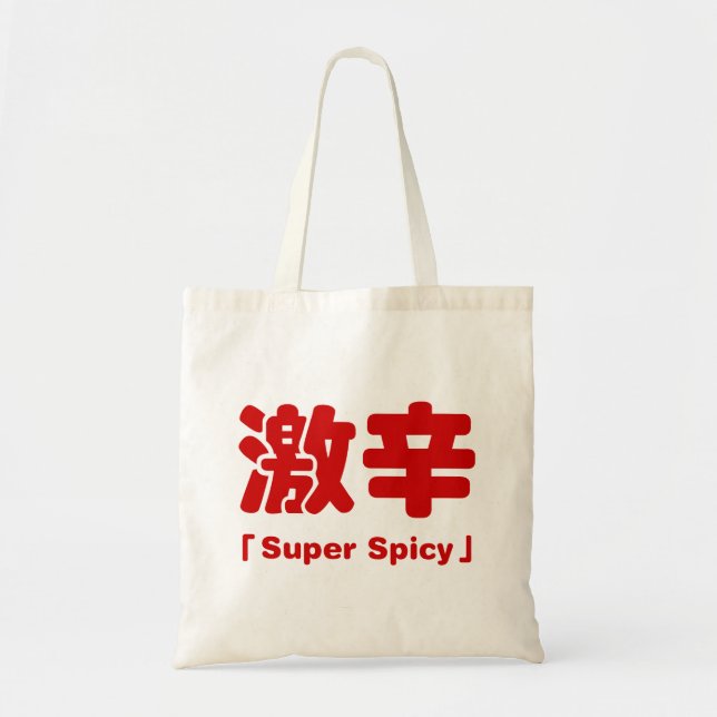 Super Spicy 激 辛 Tragetasche (Vorne)