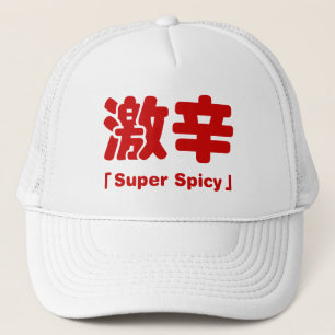 Super Spicy 激 辛 Truckerkappe