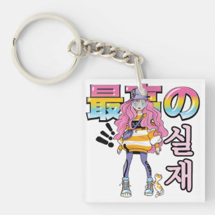 Super und Real: Anime-Street-Fashion-Duo Schlüsselanhänger