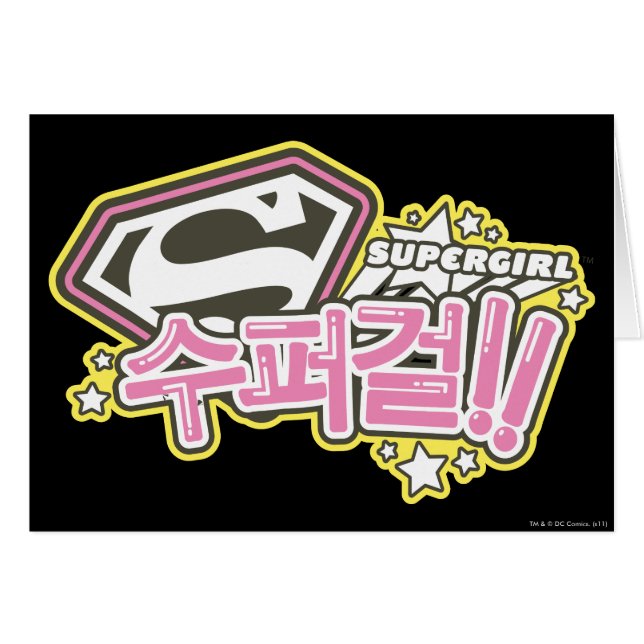 Supergirl J-Pop 1 (Vorderseite (Horizontal))